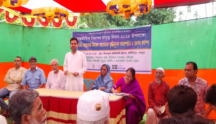 কেন্দুয়ায় গর্ভকালীন স্বাস্থ্যসেবা বিষয়ক ক্যাম্পেইন অনুষ্ঠিত
