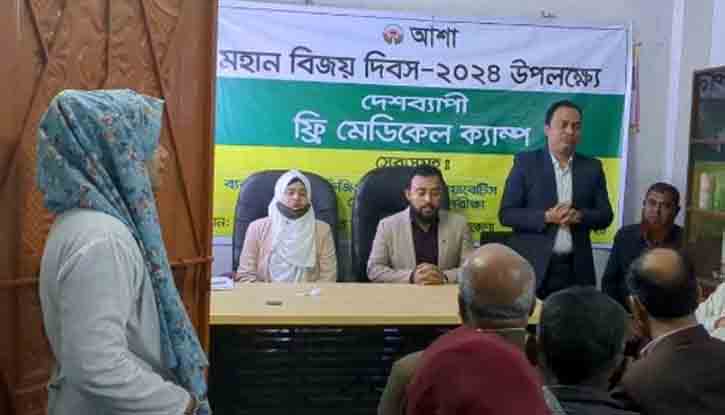 মোহনগঞ্জে বিনামূল্যে আশার ফ্রি মেডিকেল ক্যাম্প অনুষ্ঠিত মোহনগঞ্জে বিনামূল্যে আশার ফ্রি মেডিকেল ক্যাম্প অনুষ্ঠিত
