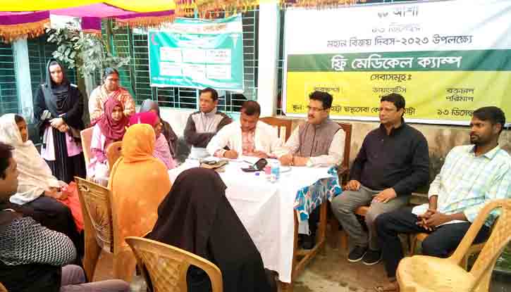 বারহাট্টায় আশার ফ্রি মেডিকেল ক্যাম্প অনুষ্ঠিত