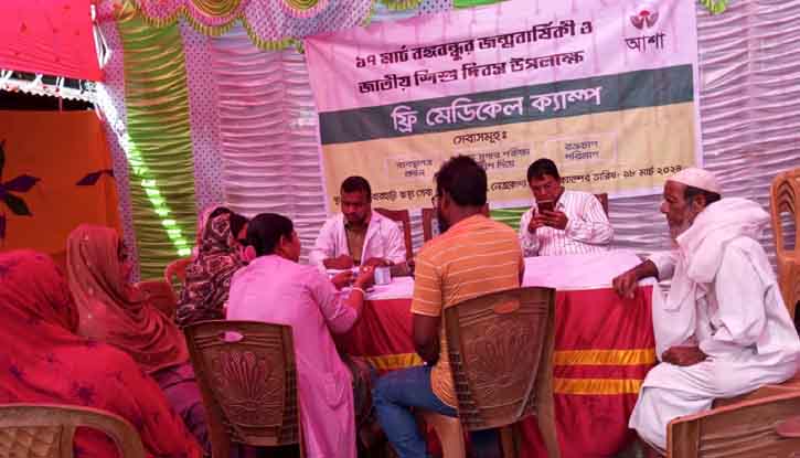 বারহাট্টায় আশার ফ্রি মেডিকেল ক্যাম্প অনুষ্ঠিত