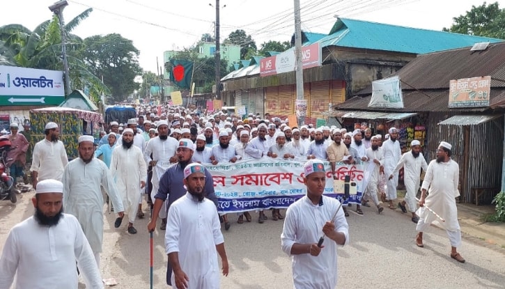 কলমাকান্দায় হেফাজতে ইসলামের সমাবেশ ও গণমিছিল কলমাকান্দায় হেফাজতে ইসলামের সমাবেশ ও গণমিছিল