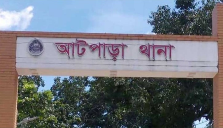আটপাড়ায় জমি বিরোধের জেরে গৃহবধূকে নৃশংস হত্যা আটপাড়ায় জমি বিরোধের জেরে গৃহবধূকে নৃশংস হত্যা