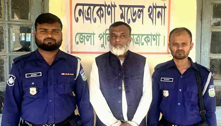 নেত্রকোণায় আ.লীগ নেতা লক্ষীগঞ্জ ইউপি চেয়ারম্যান তুহিন গ্রেফতার নেত্রকোণায় আ.লীগ নেতা লক্ষীগঞ্জ ইউপি চেয়ারম্যান তুহিন গ্রেফতার