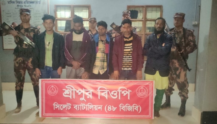 জৈন্তাপুরে অবৈধ অনুপ্রবেশ কালে বিজিবির হাতে আটক-৫ জৈন্তাপুরে অবৈধ অনুপ্রবেশ কালে বিজিবির হাতে আটক-৫