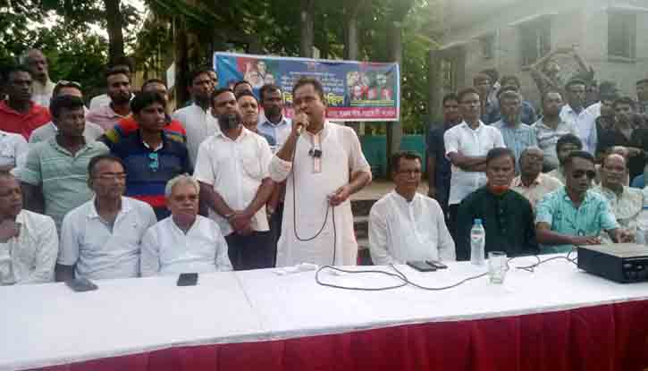 গৌরীপুরে বিএনপির বিক্ষোভ মিছিল ও সমাবেশ গৌরীপুরে বিএনপির বিক্ষোভ মিছিল ও সমাবেশ