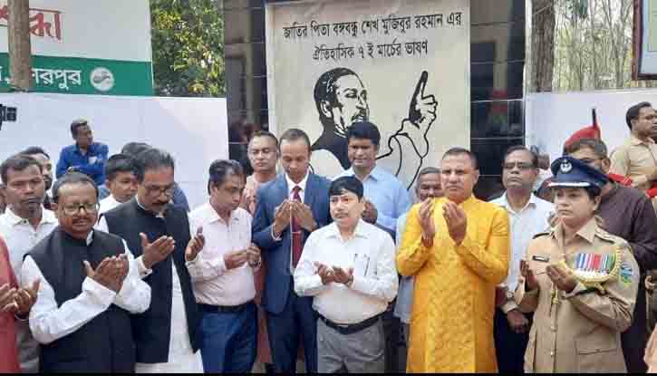 শেরপুরে বঙ্গবন্ধুর জন্মবার্ষিকী ও জাতীয় শিশু দিবস উদযাপিত