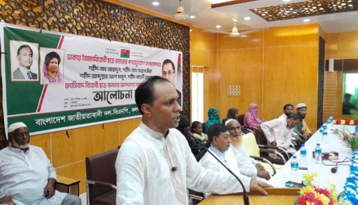 আ.লীগ দেশের সংবিধানকে দলীয় গঠনতন্ত্রে পরিনত করেছিল-ব্যারিস্টার কায়সার কামাল