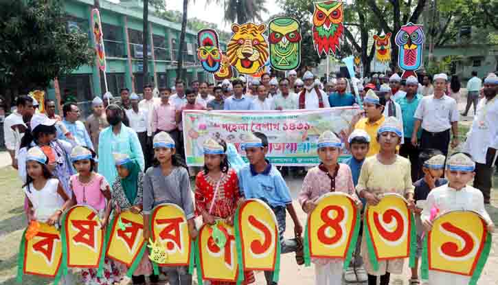 ফুলবাড়ীতে ব্যাপক আয়োজনে পহেলা বৈশাখ অনুষ্ঠিত