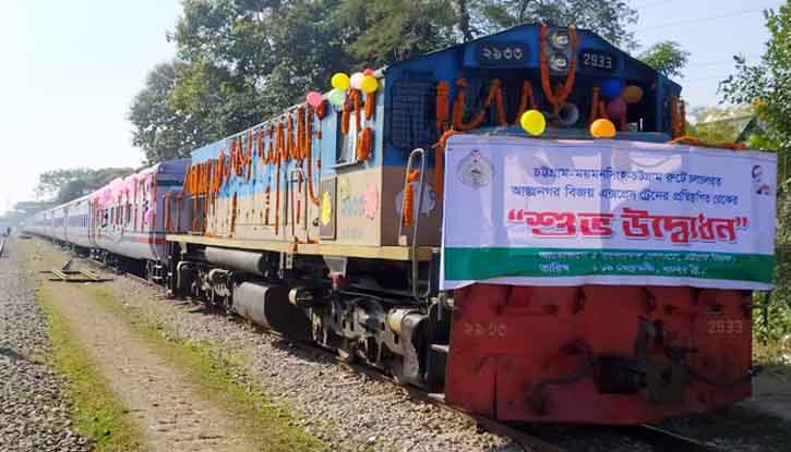 বিজয় এক্সপ্রেস ট্রেনে পাথর নিক্ষেপ, চালক আহত