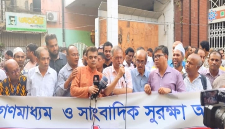 গণমাধ্যমকে ফ্যাসিবাদ মুক্ত করতে হবে-সিএমইউজে গণমাধ্যমকে ফ্যাসিবাদ মুক্ত করতে হবে-সিএমইউজে