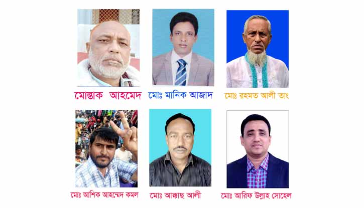 বারহাট্টায় বিএনপির ২য় বার্ষিক সম্মলেন প্রার্থী হলেন যারা বারহাট্টায় বিএনপির ২য় বার্ষিক সম্মলেন প্রার্থী হলেন যারা