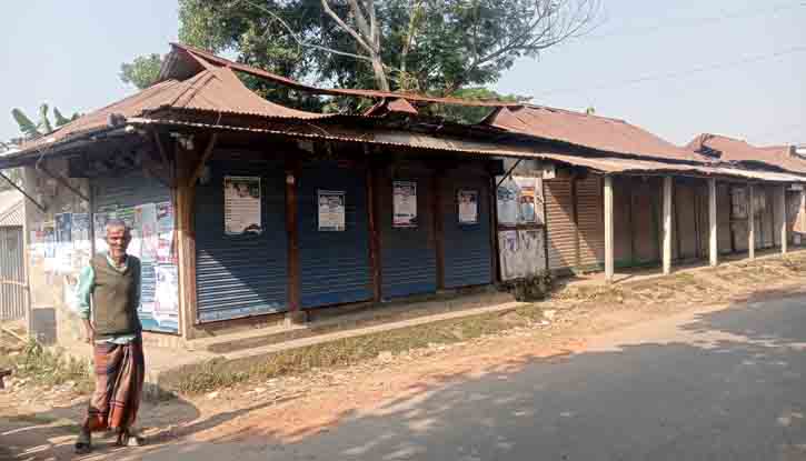 গৌরীপুরে মার্কেট দখল: ভুক্তভোগীর আইনি সহায়তার আবেদন গৌরীপুরে মার্কেট দখল: ভুক্তভোগীর আইনি সহায়তার আবেদন