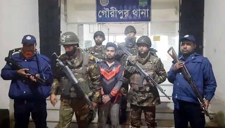 গৌরীপুরে ছাত্রলীগ নেতা নোমান গ্রেপ্তার গৌরীপুরে ছাত্রলীগ নেতা নোমান গ্রেপ্তার