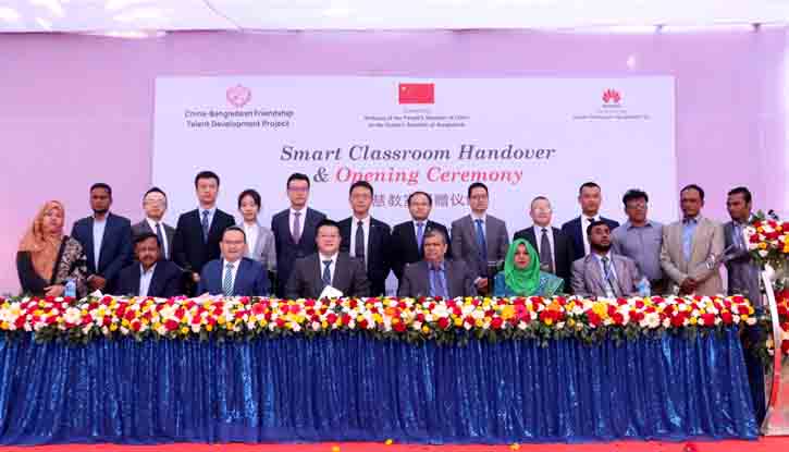 Chinese embassy Inaugurates Second Smart Classroom Chinese embassy Inaugurates Second Smart Classroom
