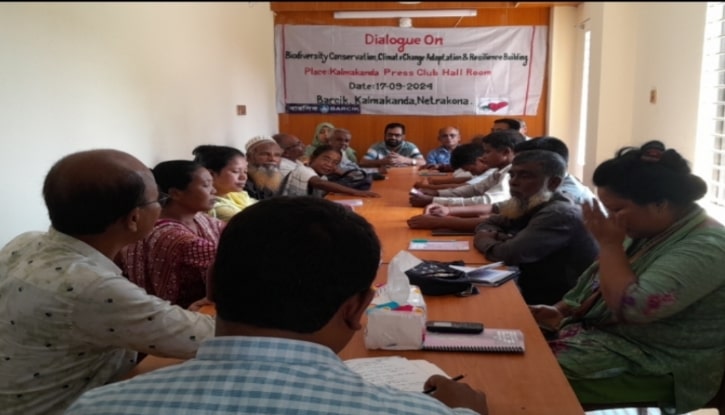 প্রাণবৈচিত্র্য সংরক্ষণ, জলবায়ু পরিবর্তন ও অভিযোজন বিষয়ক মতবিনিময় সভা অনুষ্ঠিত