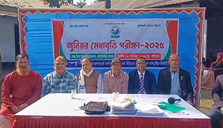 শেরপুরে ডপস মেধাবৃত্তি পরীক্ষা অনুষ্ঠিত শেরপুরে ডপস মেধাবৃত্তি পরীক্ষা অনুষ্ঠিত