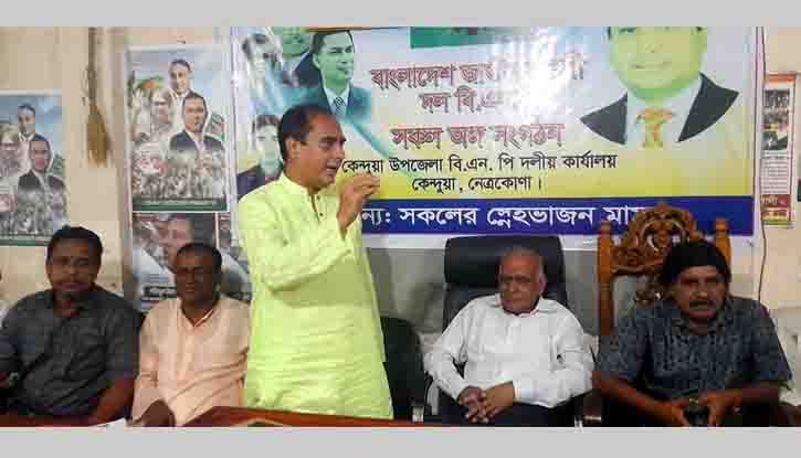 কেন্দুয়ায় সনাতন ধর্মাবলম্বীদের সঙ্গে বিএনপির মতবিনিময় সভা অনুষ্ঠিত