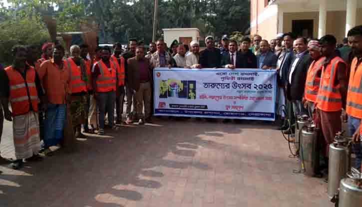 মোহনগঞ্জে তারুণ্যের উৎসব ২০২৫ উদযাপন শীর্ষক আলোচনা সভা মোহনগঞ্জে তারুণ্যের উৎসব ২০২৫ উদযাপন শীর্ষক আলোচনা সভা