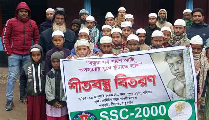 ঠাকুরগাঁওয়ে এতিম শিশুদের মাঝে শীতবস্ত্র বিতরণ