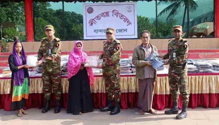 বান্দরবানে সেনা জোনের শীতবস্ত্র বিতরণ