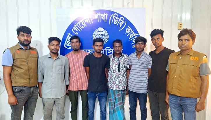 ময়মনসিংহে ডিবি’র অভিযানে হেরোইনসহ গ্রেফতার-৬ ময়মনসিংহে ডিবি’র অভিযানে হেরোইনসহ গ্রেফতার-৬