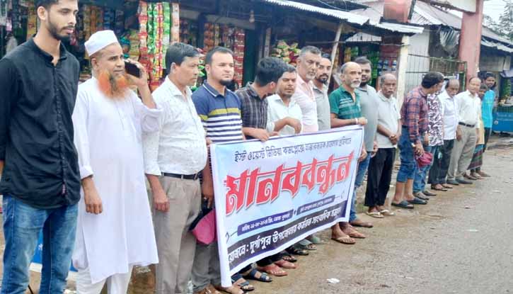 দুর্গাপুরে গণমাধ্যমকর্মীদের মানববন্ধন দুর্গাপুরে গণমাধ্যমকর্মীদের মানববন্ধন