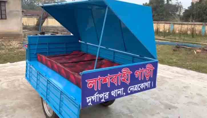দুর্গাপুরে লাশবাহী অটোভ্যান তৈরী করে দিলেন ওসি উত্তম চন্দ্র দেব দুর্গাপুরে লাশবাহী অটোভ্যান তৈরী করে দিলেন ওসি উত্তম চন্দ্র দেব