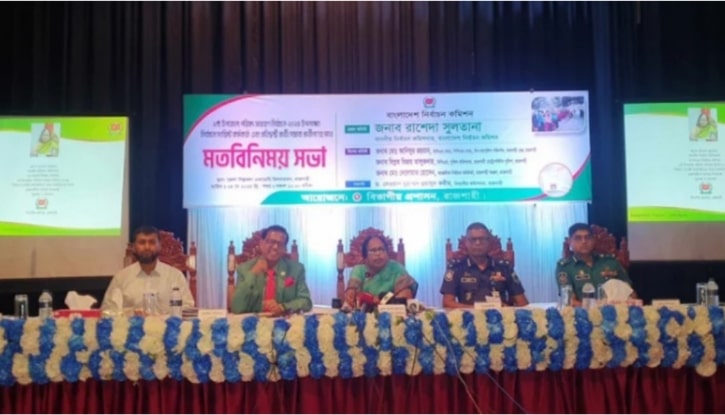 নির্বাচনে প্রভাব খাটালে কমিশন ব্যবস্থা নেবে: নৈরাজ্য সৃষ্টি করলে নির্বাচন বাতিল-ইসি রাশেদা