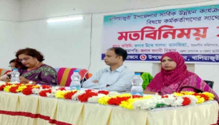 খালিয়াজুরীতে বিভাগীয় কমিশনারের মতবিনিময় খালিয়াজুরীতে বিভাগীয় কমিশনারের মতবিনিময়