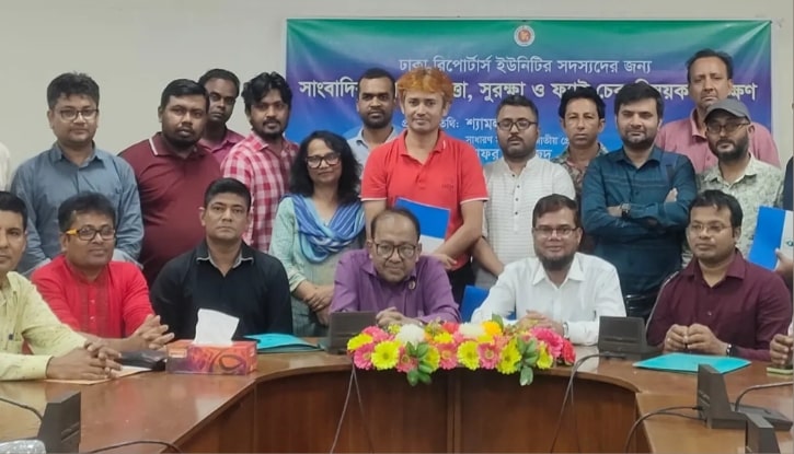 ফ্যাক্ট চেক বিষয়ে সাংবাদিকদের প্রশিক্ষণ দিল পিআইবি ফ্যাক্ট চেক বিষয়ে সাংবাদিকদের প্রশিক্ষণ দিল পিআইবি