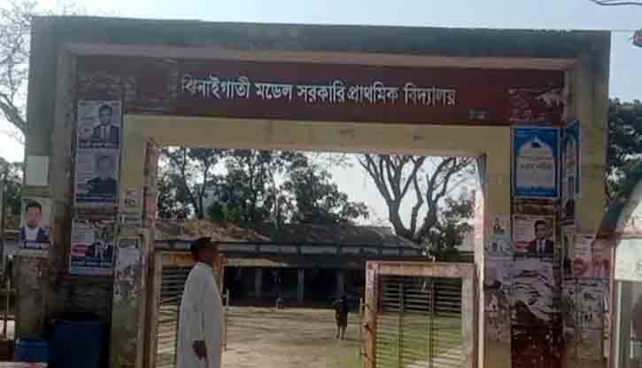 প্রক্সি দিতে গিয়ে ভুয়া তিন পরীক্ষার্থী আটক প্রক্সি দিতে গিয়ে ভুয়া তিন পরীক্ষার্থী আটক