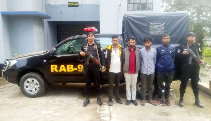 ব্রাহ্মণবাড়িয়ায় ৪৭০ বোতল ফেনসিডিলসহ পাঁচ মাদক ব্যবসায়ী গ্রেফতার ব্রাহ্মণবাড়িয়ায় ৪৭০ বোতল ফেনসিডিলসহ পাঁচ মাদক ব্যবসায়ী গ্রেফতার
