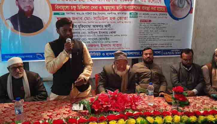বকশীগঞ্জে বিনামূল্যে ২১তম চক্ষু চিকিৎসা সেবা ক্যাম্প অনুষ্ঠিত