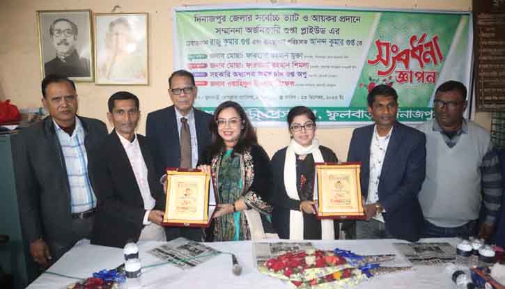 ফুলবাড়ী প্রেসক্লাবে সংবর্ধনা অনুষ্ঠান ফুলবাড়ী প্রেসক্লাবে সংবর্ধনা অনুষ্ঠান