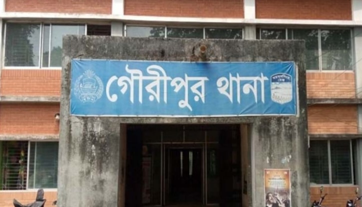 গৌরীপুরে একদিনে ৩ জনের অস্বাভাবিক মৃত্যু! গৌরীপুরে একদিনে ৩ জনের অস্বাভাবিক মৃত্যু!