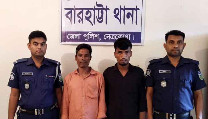 বারহাট্টায় গাঁজাসহ দুই মাদক ব্যবসায়ী আটক বারহাট্টায় গাঁজাসহ দুই মাদক ব্যবসায়ী আটক