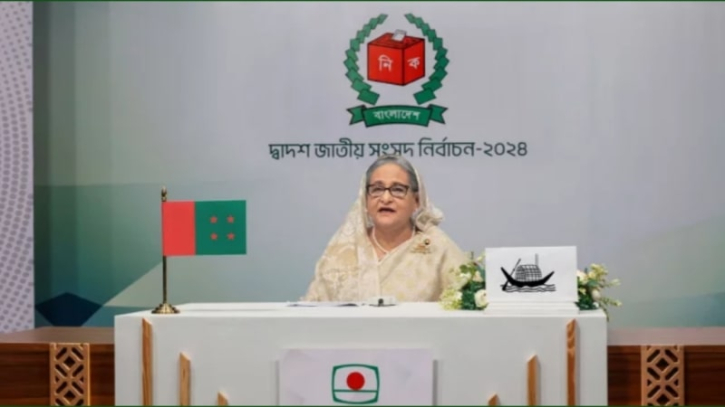 নৌকায় ভোট দিয়ে সেবা করার সুযোগ দিন: শেখ হাসিনা