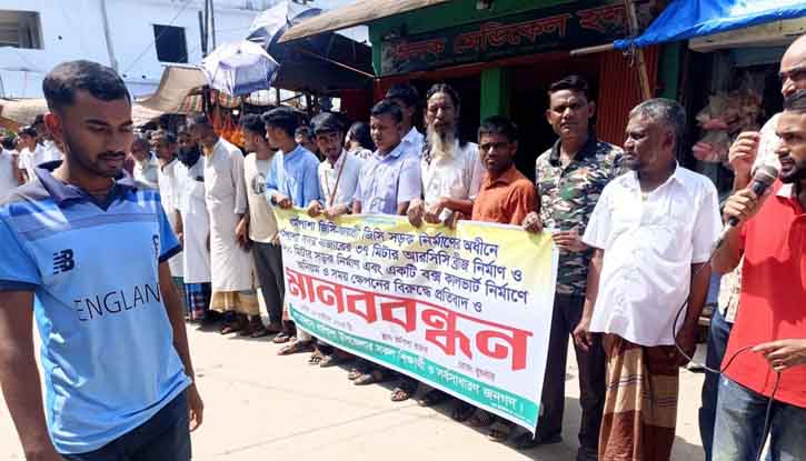 ধর্মপাশায় ব্রীজ নির্মাণ কাজে কালক্ষেপন করার অভিযোগে এলাকাবাসীর মানববন্ধন