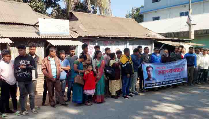 কলমাকান্দায় শ্যামল হাজং হত্যার বিচার দাবিতে মানববন্ধন কলমাকান্দায় শ্যামল হাজং হত্যার বিচার দাবিতে মানববন্ধন