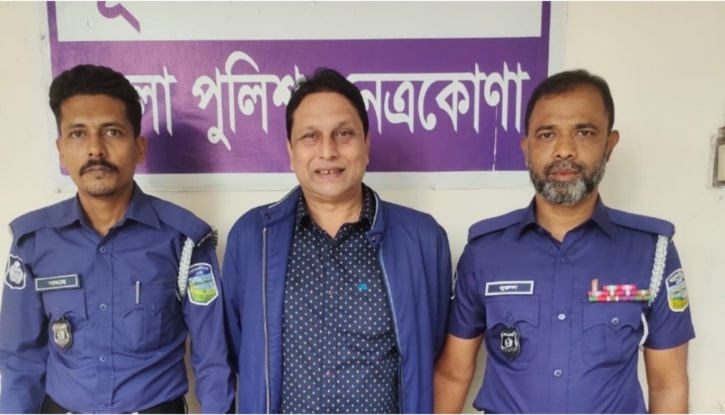 পূর্বধলায় ছাত্র আন্দোলন মামলায় সাবেক ইউপি চেয়ারম্যান গ্রেপ্তার
