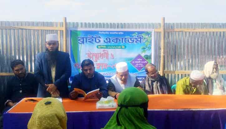 কলমাকান্দায় ব্রাইট শিক্ষা একাডেমি উদ্বোধন কলমাকান্দায় ব্রাইট শিক্ষা একাডেমি উদ্বোধন