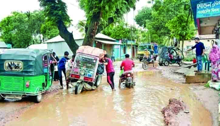 সড়ক নয়, যেন মরণ ফাঁদ সড়ক নয়, যেন মরণ ফাঁদ