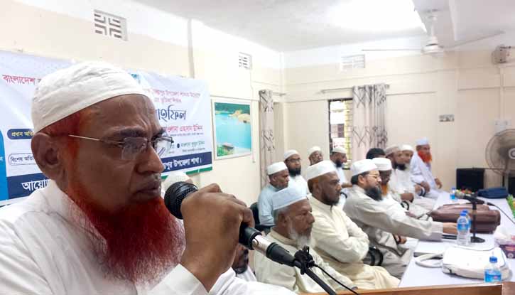 জৈন্তাপুরে জাতীয় ইমাম সমিতির আলোচনা সভা ও দোয়া মাহফিল অনুষ্ঠিত জৈন্তাপুরে জাতীয় ইমাম সমিতির আলোচনা সভা ও দোয়া মাহফিল অনুষ্ঠিত