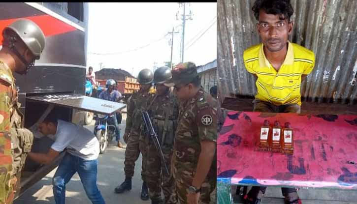 কলমাকান্দায় যৌথ বাহিনীর চেকপোস্ট, ব্যাপক তল্লাশি আটক-১ কলমাকান্দায় যৌথ বাহিনীর চেকপোস্ট, ব্যাপক তল্লাশি আটক-১