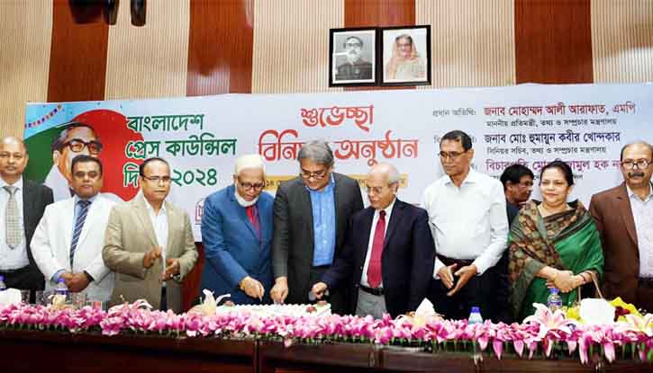 সাংবাদিকতা পেশারও কিছুটা জবাবদিহিতা থাকা দরকার: তথ্য প্রতিমন্ত্রী সাংবাদিকতা পেশারও কিছুটা জবাবদিহিতা থাকা দরকার: তথ্য প্রতিমন্ত্রী