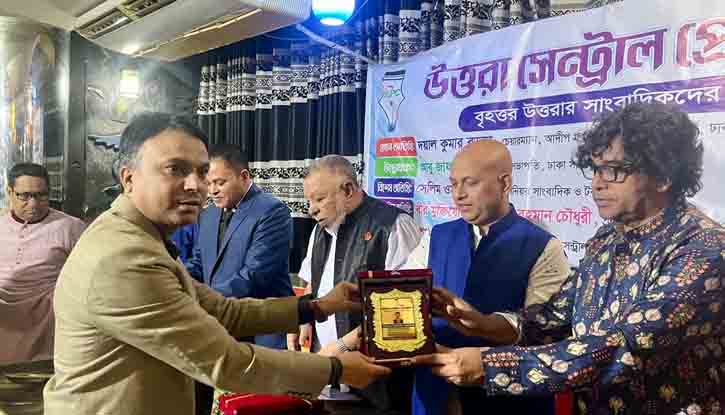 সংবাদ মাধ্যমে অবদান রাখায় সাংবাদিক ইমরান ছিদ্দিকী রুবেলকে সম্মাননা স্মারক প্রদান সংবাদ মাধ্যমে অবদান রাখায় সাংবাদিক ইমরান ছিদ্দিকী রুবেলকে সম্মাননা স্মারক প্রদান