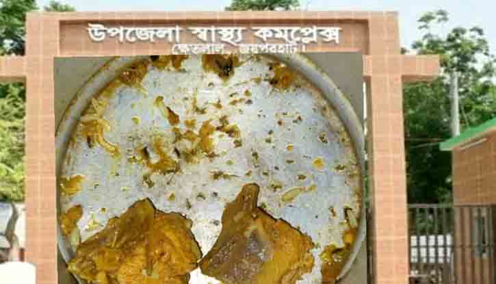 ক্ষেতলালে হাসপাতালের খাবারের মান নিয়ে প্রশ্নবৃদ্ধ,পরিচ্ছন্নতাকর্মী এখন বাবুর্চি ক্ষেতলালে হাসপাতালের খাবারের মান নিয়ে প্রশ্নবৃদ্ধ,পরিচ্ছন্নতাকর্মী এখন বাবুর্চি