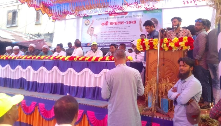 মধ্যনগরে কৃষক দলের কর্মী সভা অনুষ্ঠিত মধ্যনগরে কৃষক দলের কর্মী সভা অনুষ্ঠিত
