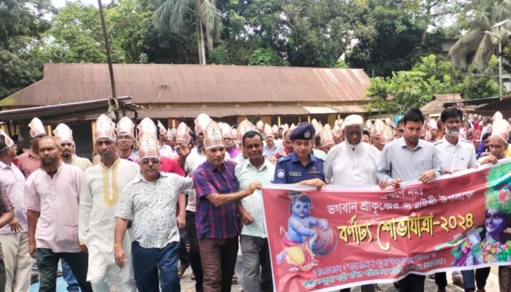 দুর্গাপুরে নানা আয়োজনে শ্রীকৃষ্ণের জন্মাষ্টমী পালিত