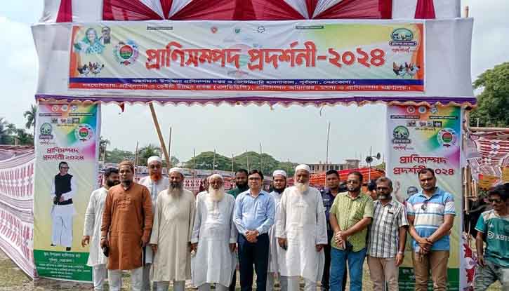 পূর্বধলায় প্রাণিসম্পদ সেবা সপ্তাহ ও প্রদর্শনী মেলা অনুষ্ঠিত পূর্বধলায় প্রাণিসম্পদ সেবা সপ্তাহ ও প্রদর্শনী মেলা অনুষ্ঠিত